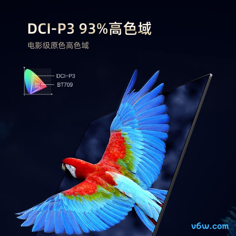 长虹85Z50平板电视图片