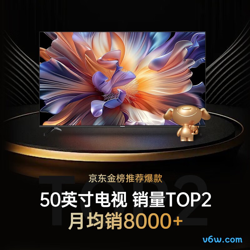 长虹50P6S平板电视图片