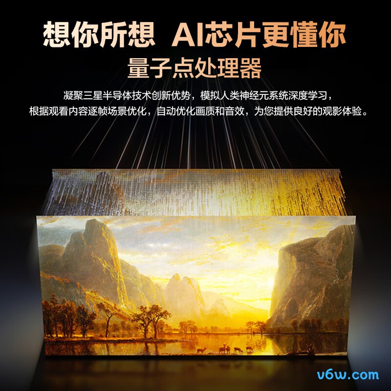 三星QA65Q60ZAJXXZ平板电视图片