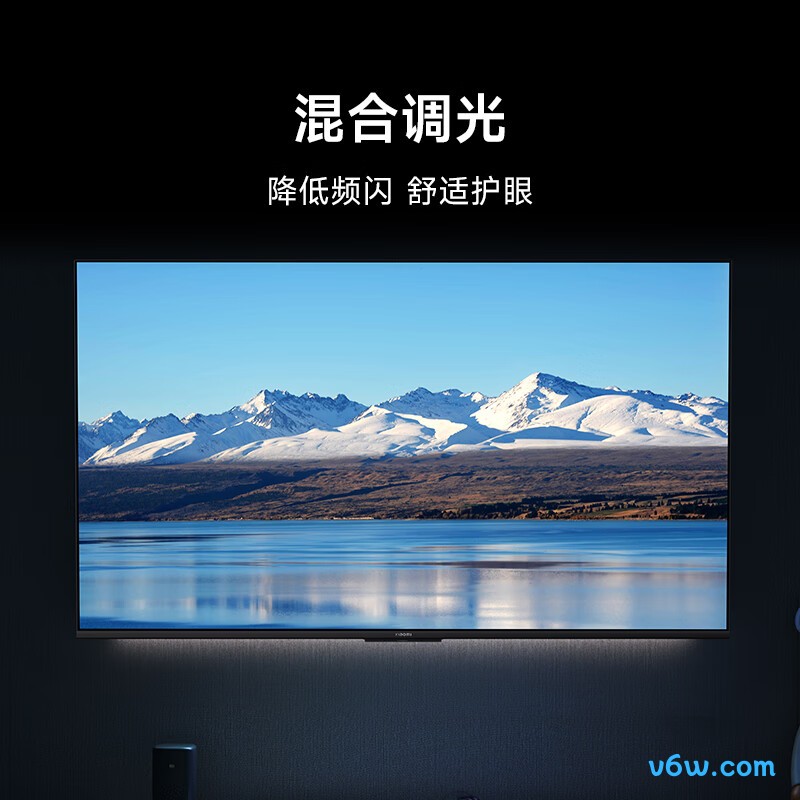 小米L75MA-A平板电视图片