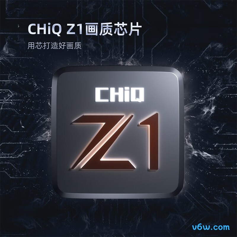 长虹43D5F PRO平板电视图片