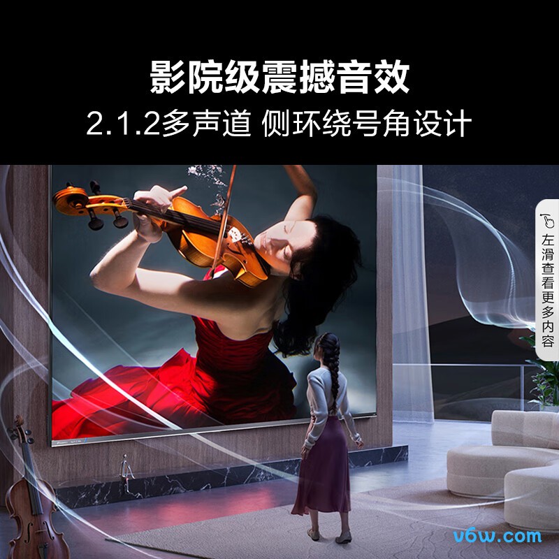 Vidda-75E8K平板电视图片