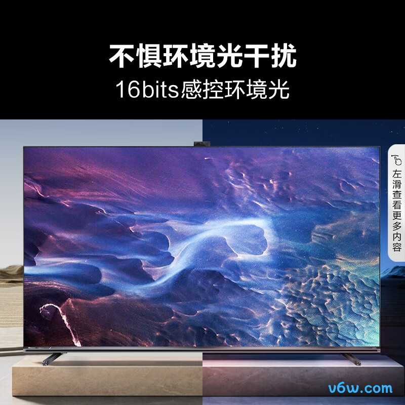 Vidda-85E7K平板电视图片