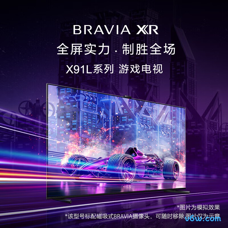 SONY-XR-75X91L平板电视图片
