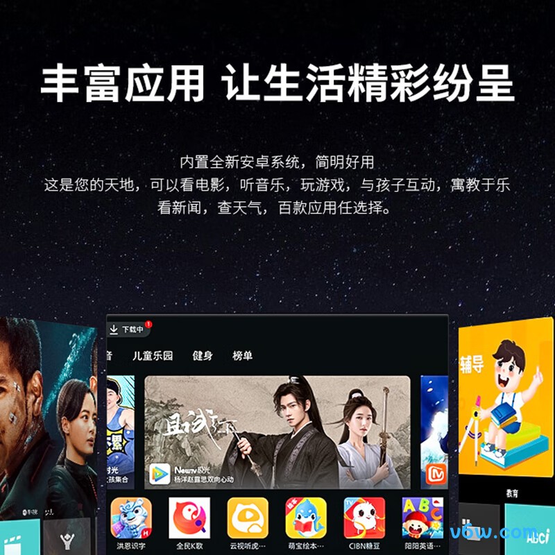 飞利浦32PFF6899/T3平板电视图片