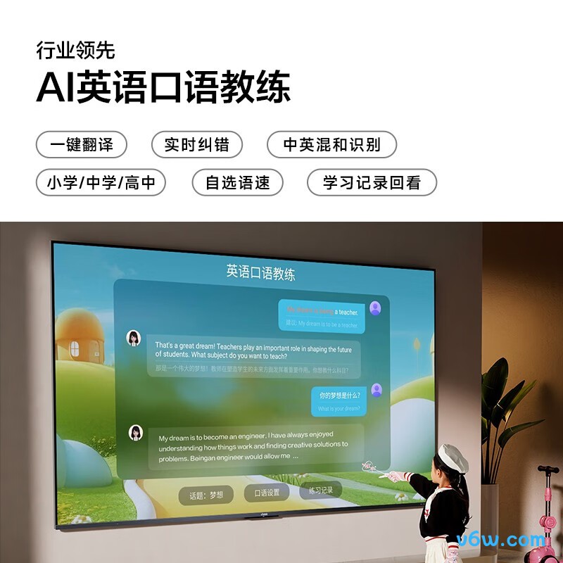 Vidda-55V1K-R平板电视图片