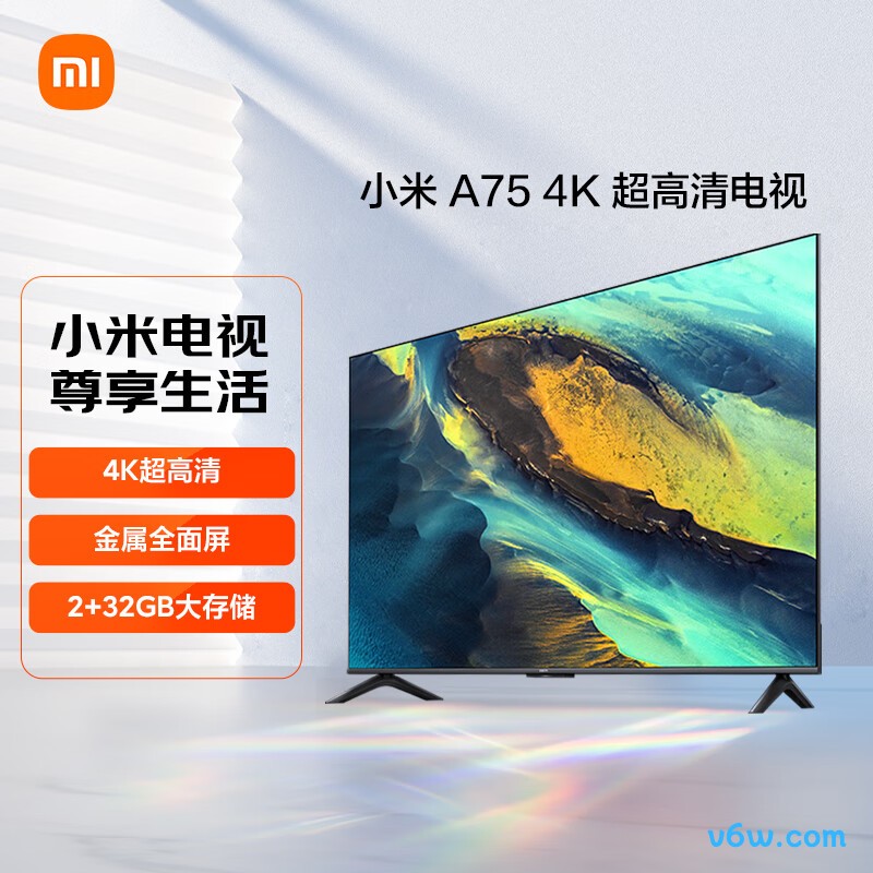 小米L75MA-A平板电视图片