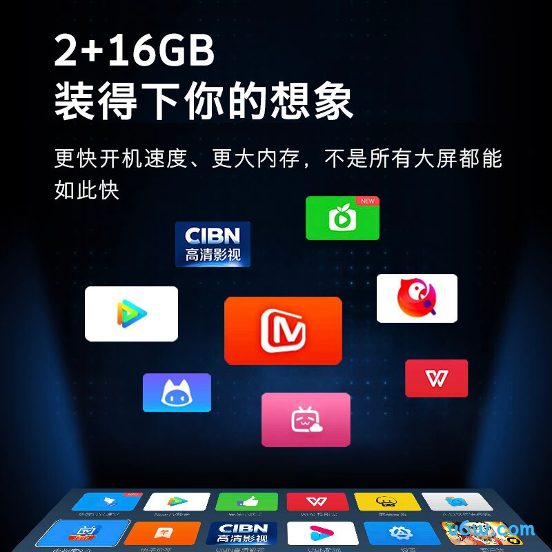 创维70A9平板电视图片