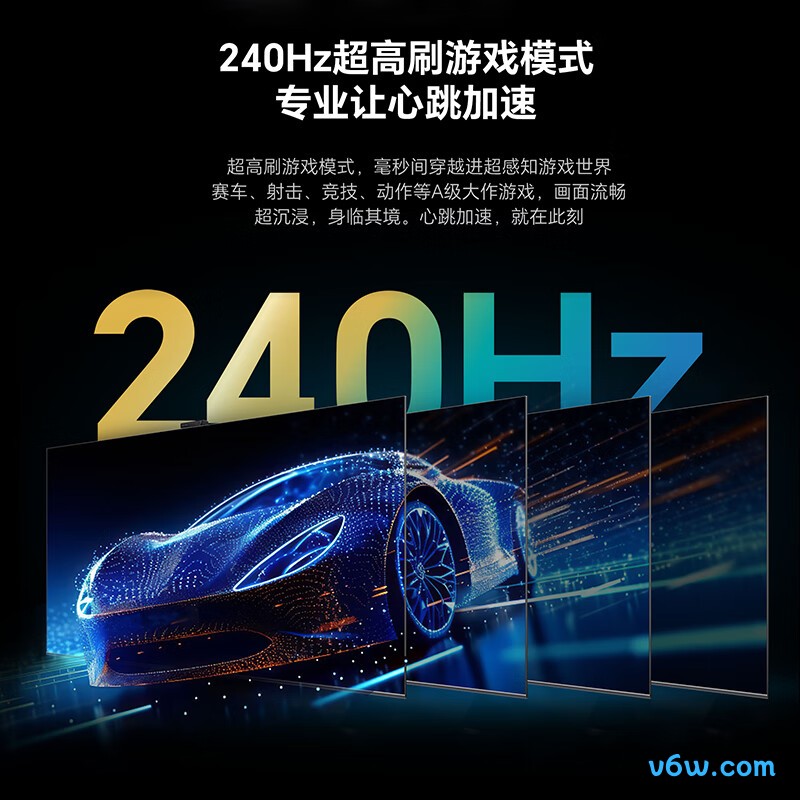 荣耀HN65TAG平板电视图片