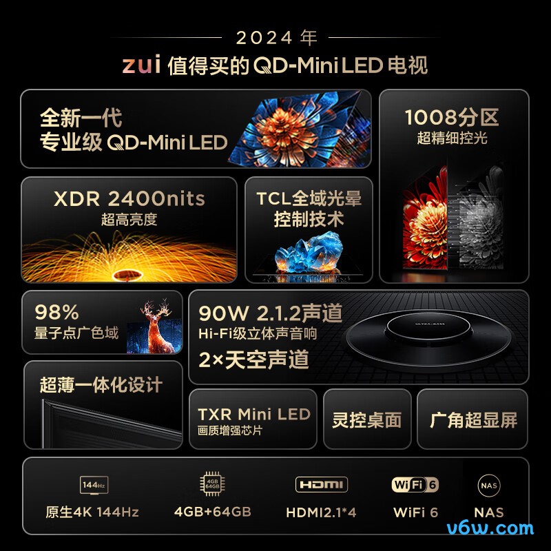 TCL-65Q9K平板电视图片