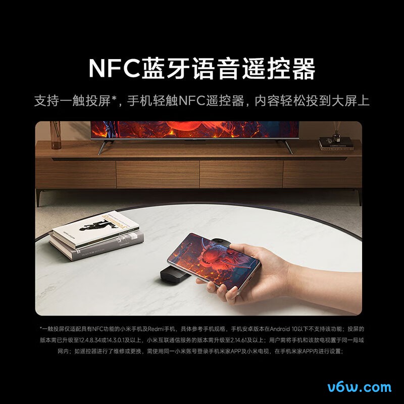 小米L55M9-S平板电视图片