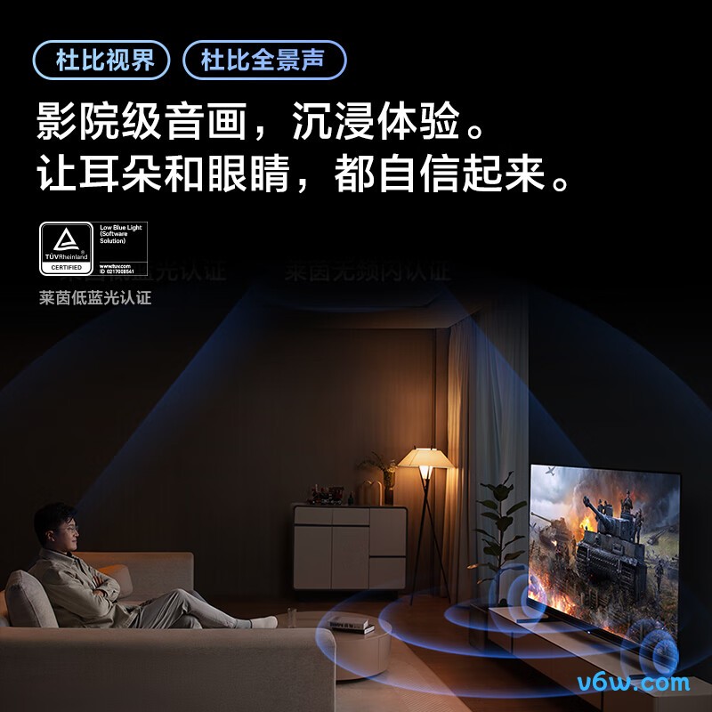 Vidda-65V5K平板电视图片