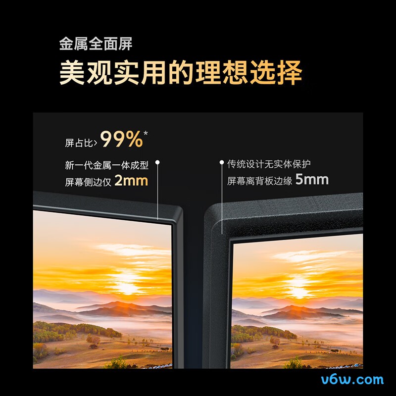 创维32A3D平板电视图片