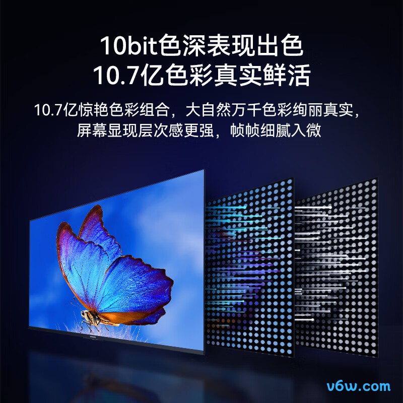 创维50J3平板电视图片