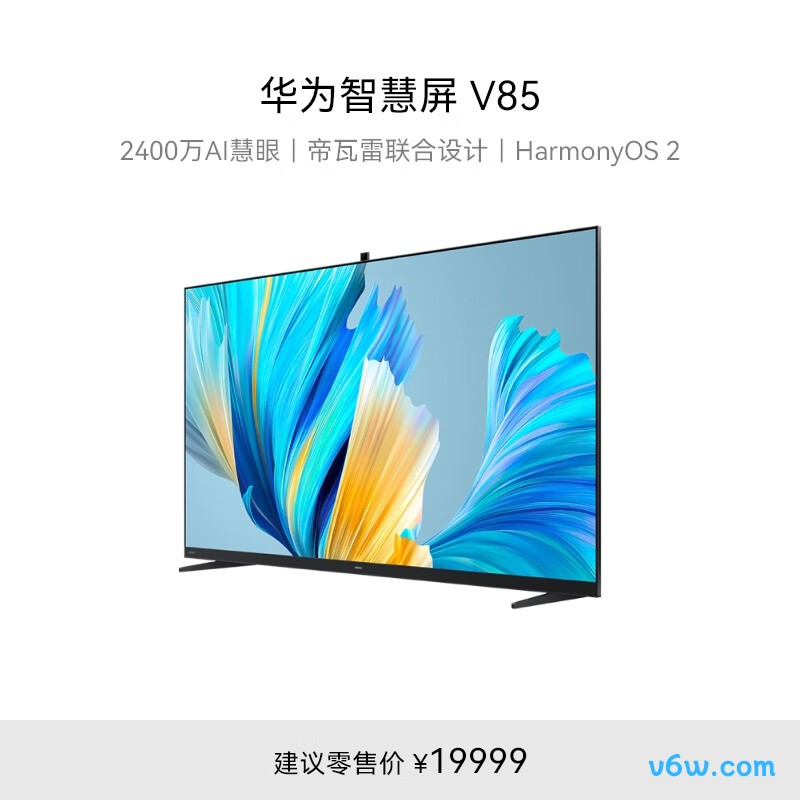 华为HD85THAA平板电视图片