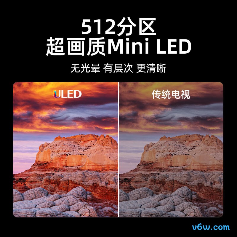 Vidda-75E5N-PRO平板电视图片