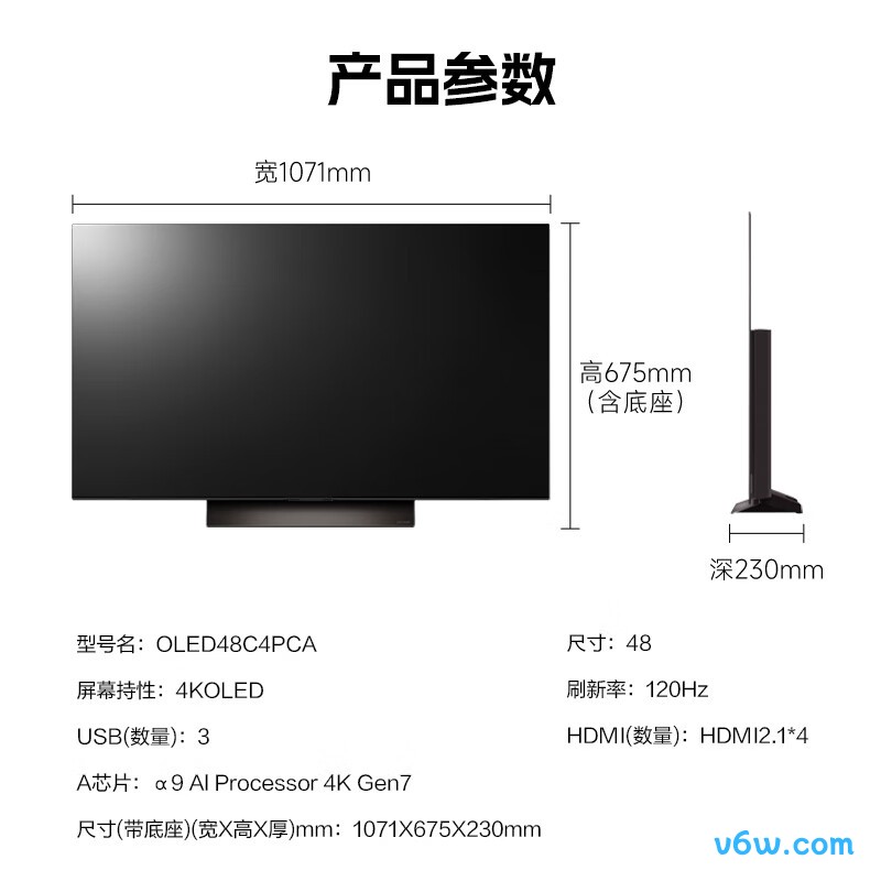 LG-OLED48C4PCA平板电视图片