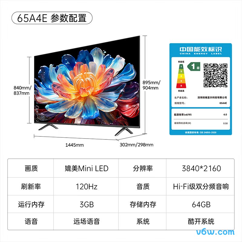 创维65A4E平板电视图片