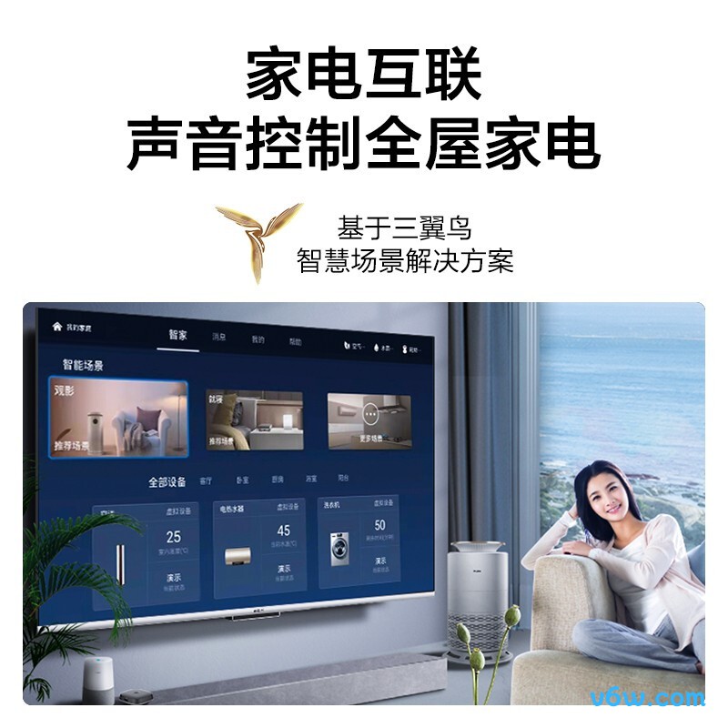 海尔75R3-MAX平板电视图片