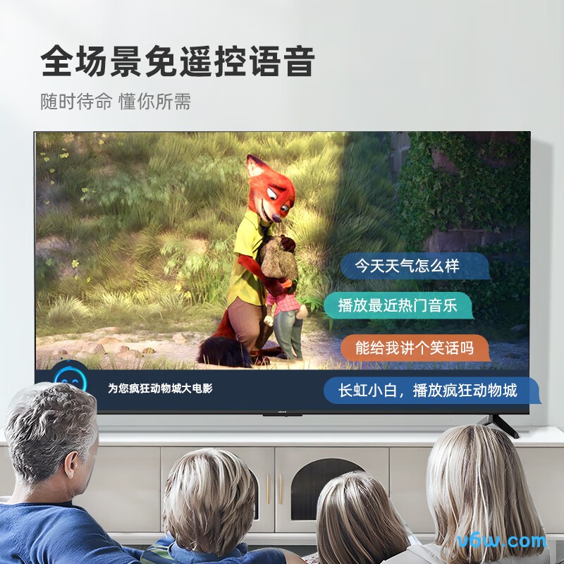 长虹65Z60平板电视图片