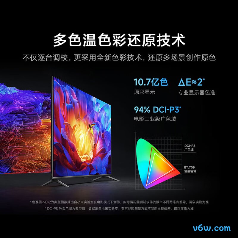 小米L55M9-S平板电视图片