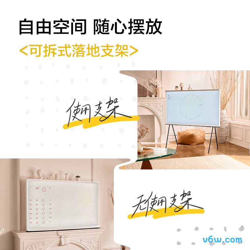 三星QA43LS01CAJXXZ平板电视图片