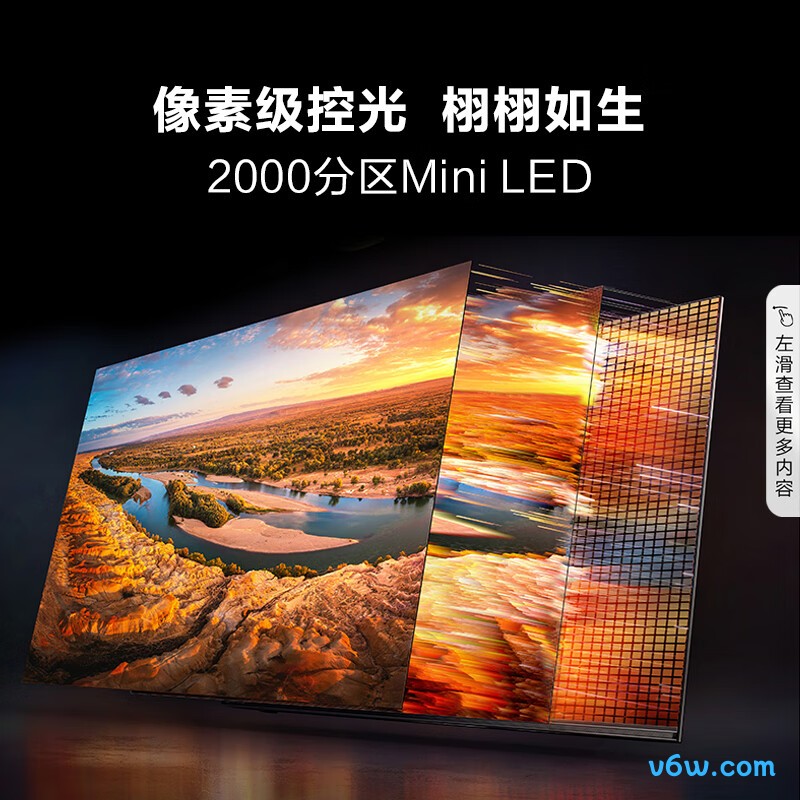 Vidda-75U8KL平板电视图片