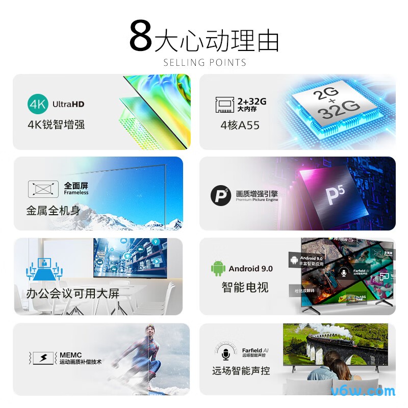 飞利浦75PUF7108/T3平板电视图片