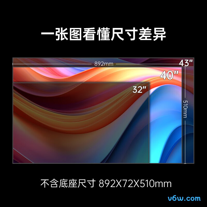 康佳J40平板电视图片