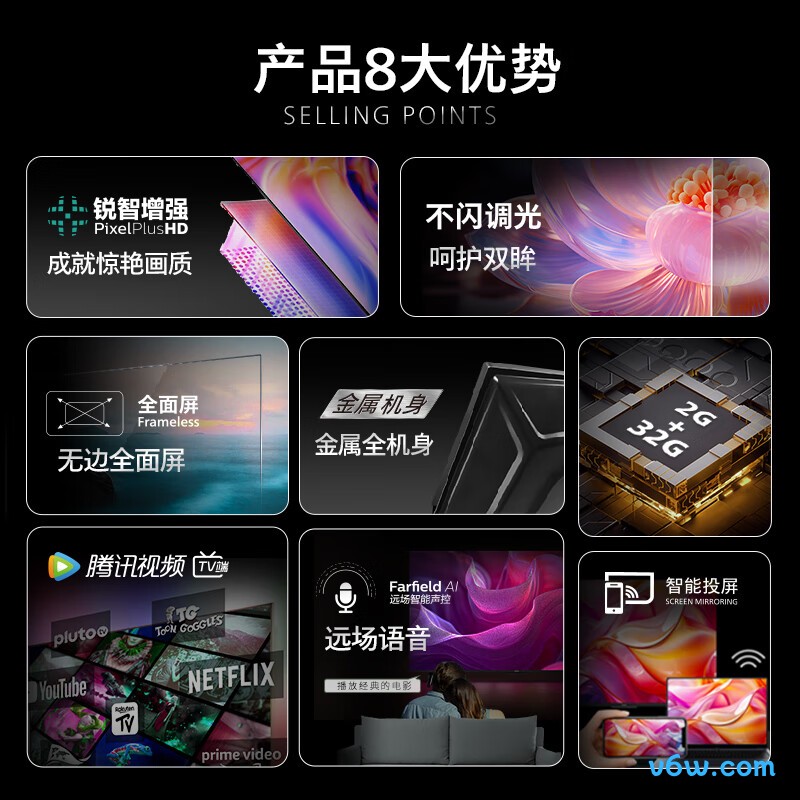 飞利浦55PUF7099/T3平板电视图片