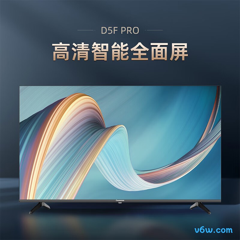 长虹43D5F PRO平板电视图片