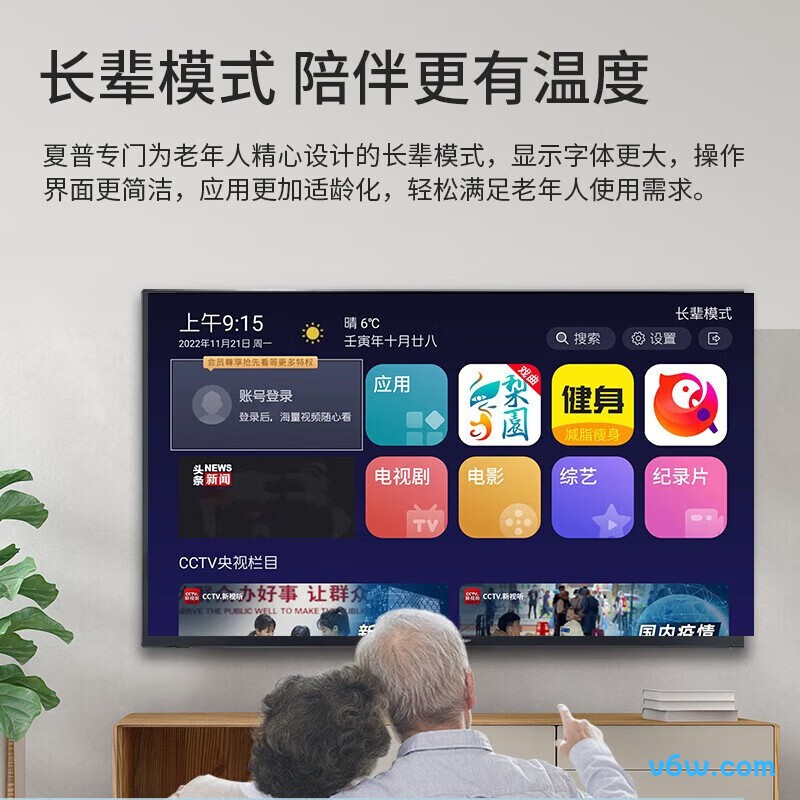 夏普2T-C42A7DA平板电视图片