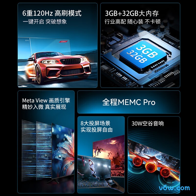 康佳85E8A平板电视图片