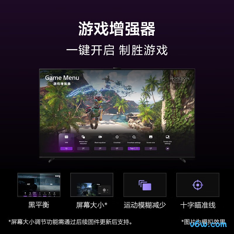 SONY-XR-85X91L平板电视图片