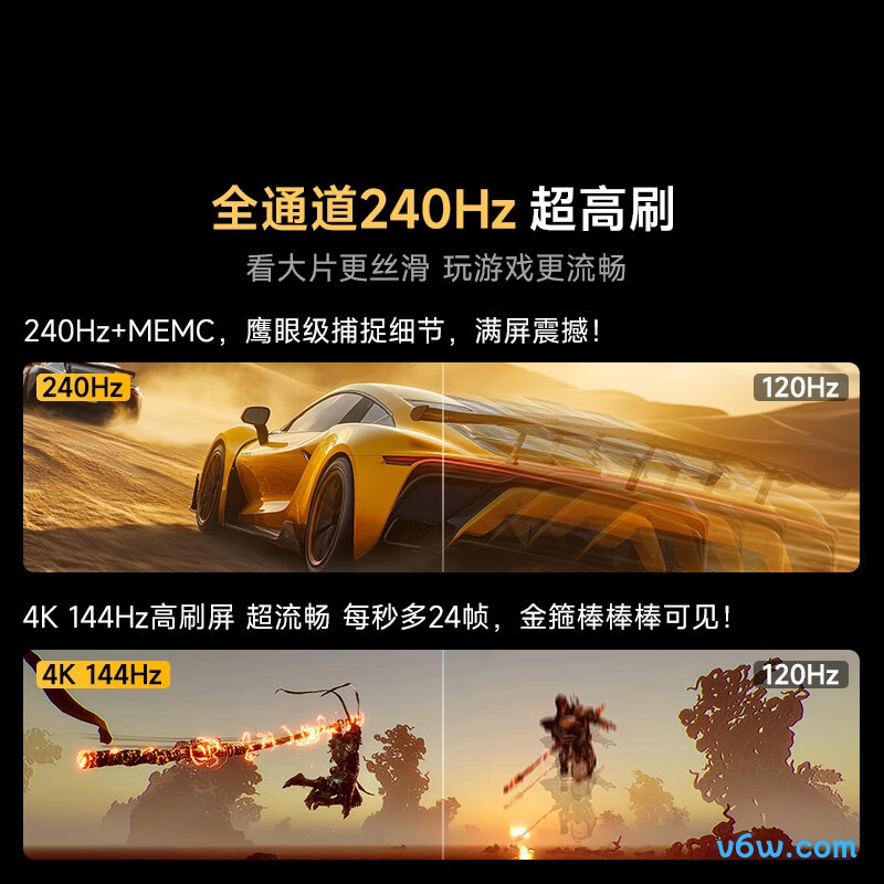 Vidda-85V7N-Ultra平板电视图片