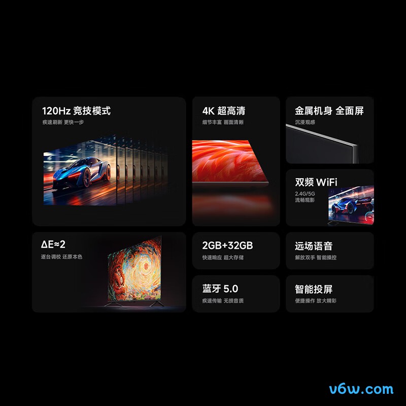 小米L65MA-AC平板电视图片