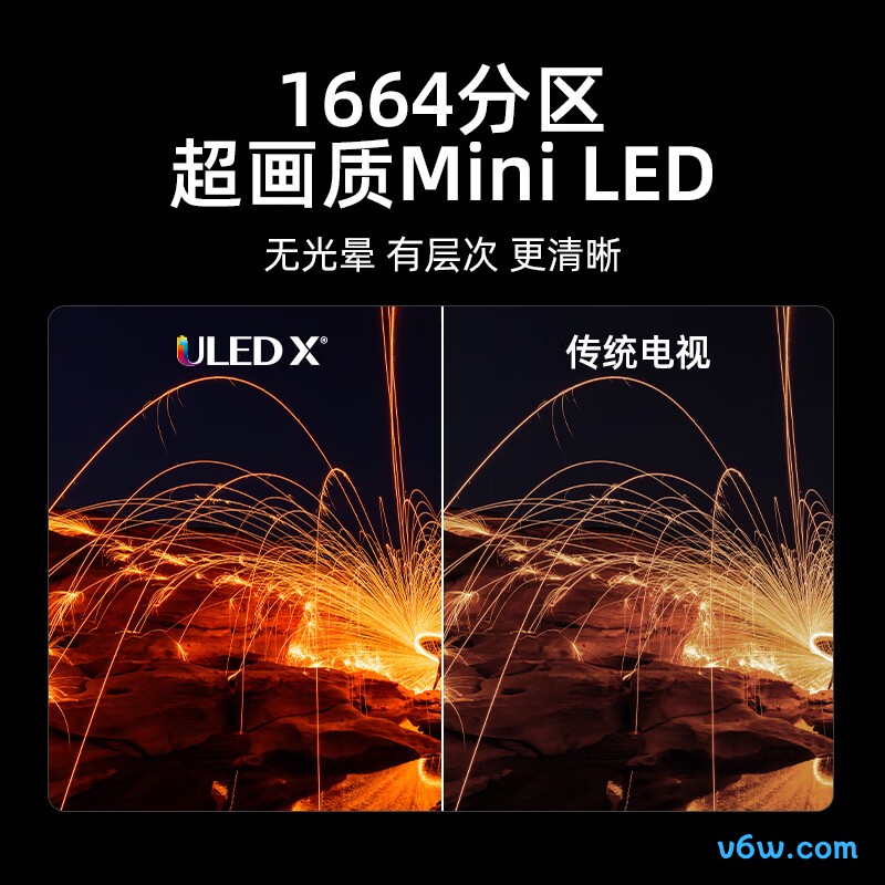 Vidda-65E8N-PRO平板电视图片