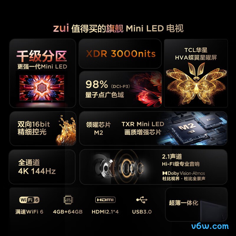 TCL-65Q10H平板电视图片