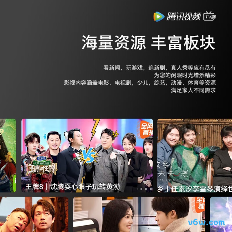 飞利浦32PHF6309/T3平板电视图片