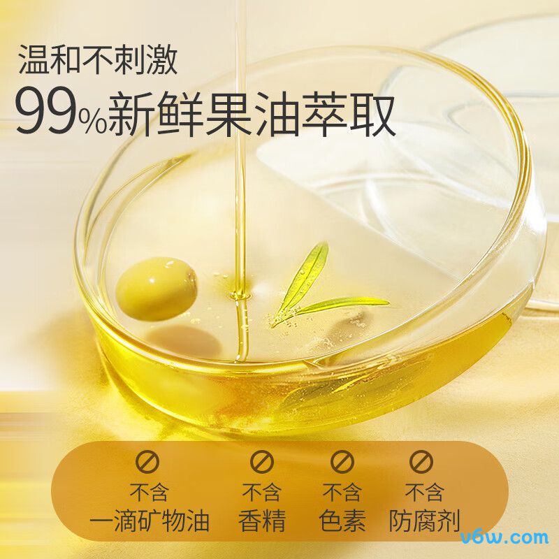 美康粉黛植物卸妆油