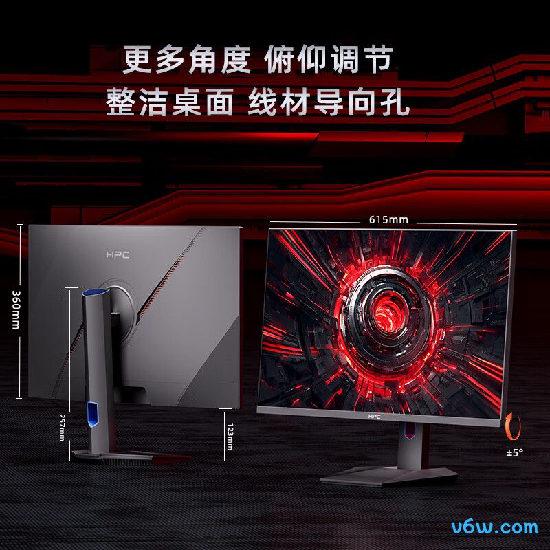 HPCHZ27QIS显示器图片