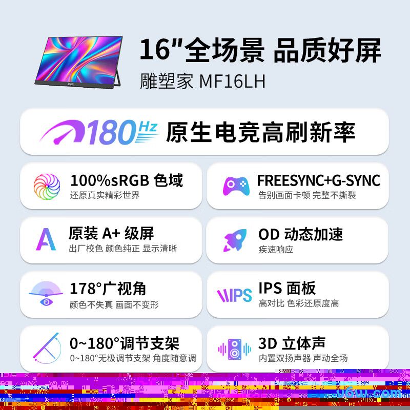 联想N2721U显示器图片