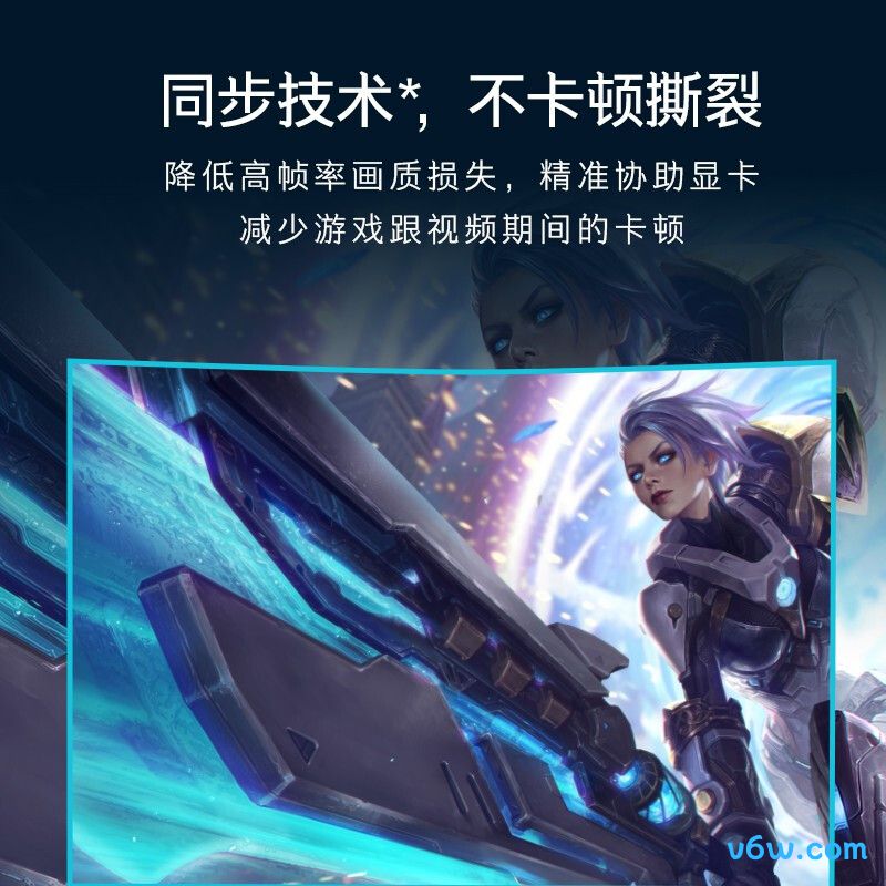 康佳KM2419W显示器图片