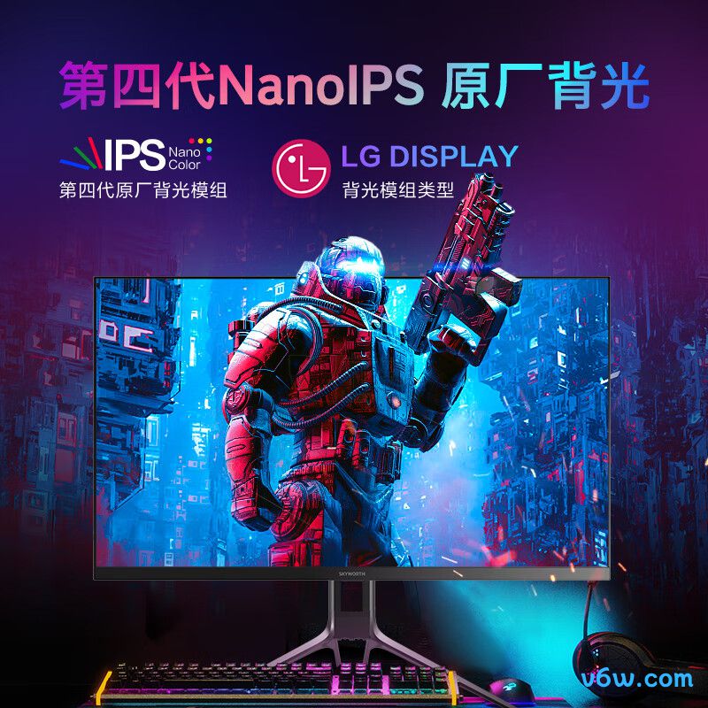 创维F27G51Q Pro显示器图片