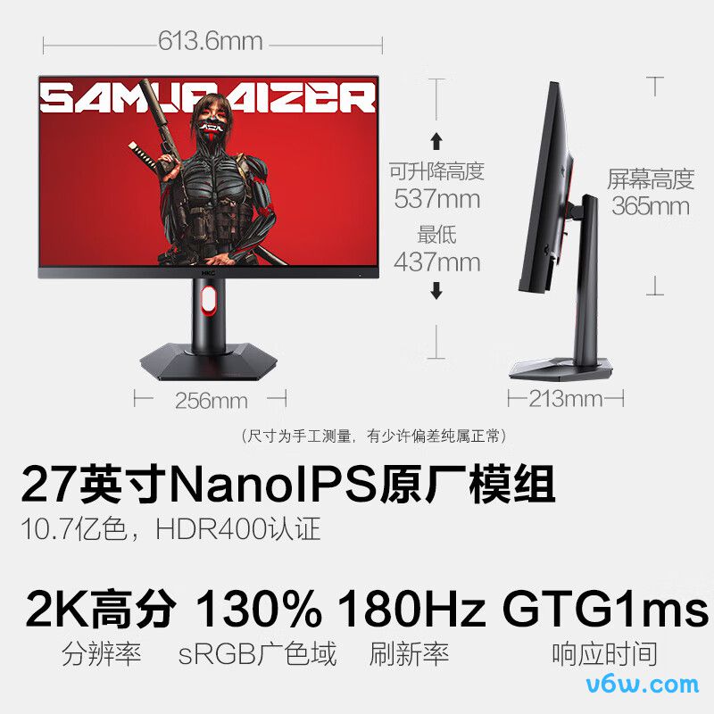 HKCMG27Q显示器图片