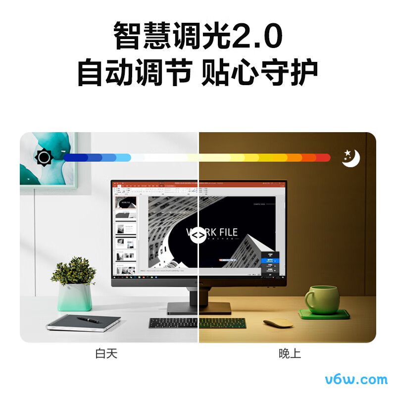 明基BL2490显示器图片