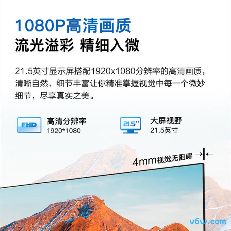 酷开215显示器图片