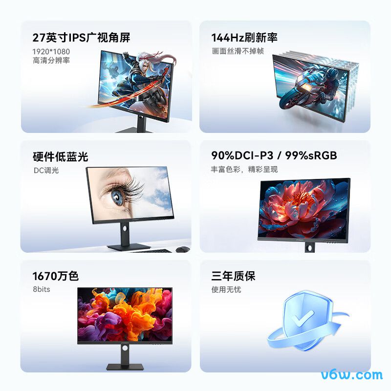 联合创新27D1FR显示器图片