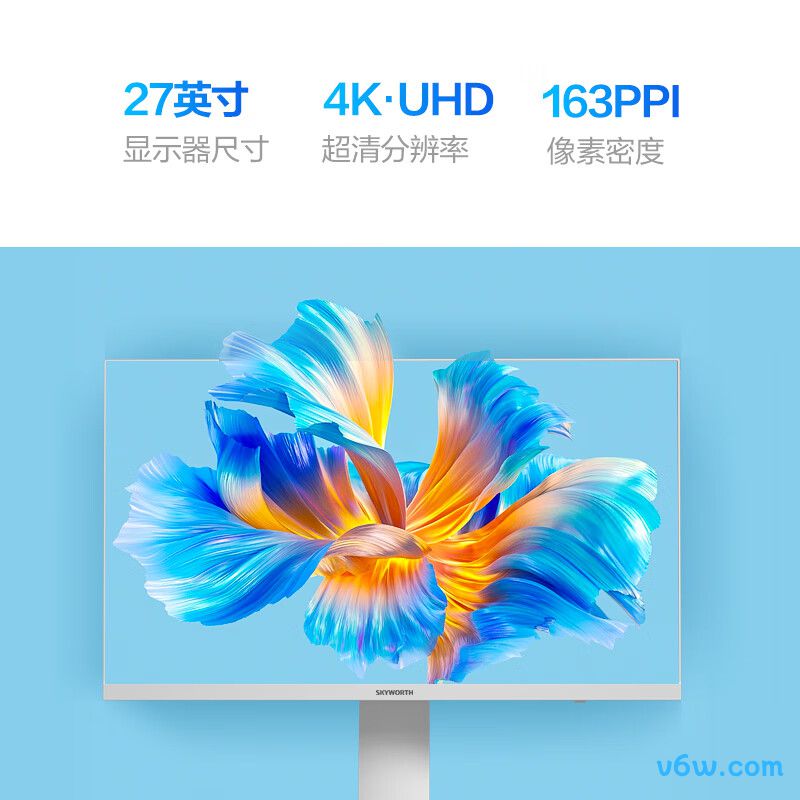 创维F27B50U pro显示器图片