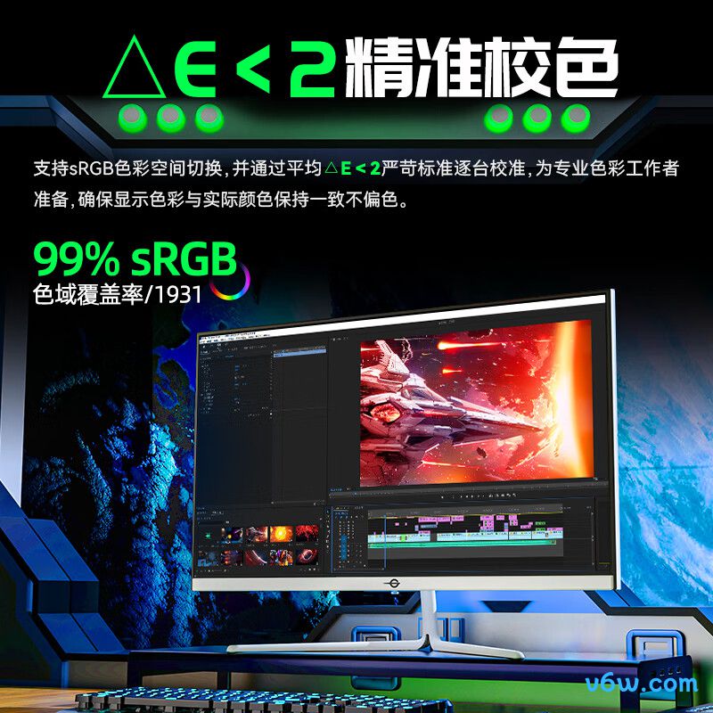 泰坦军团27G2R2显示器图片